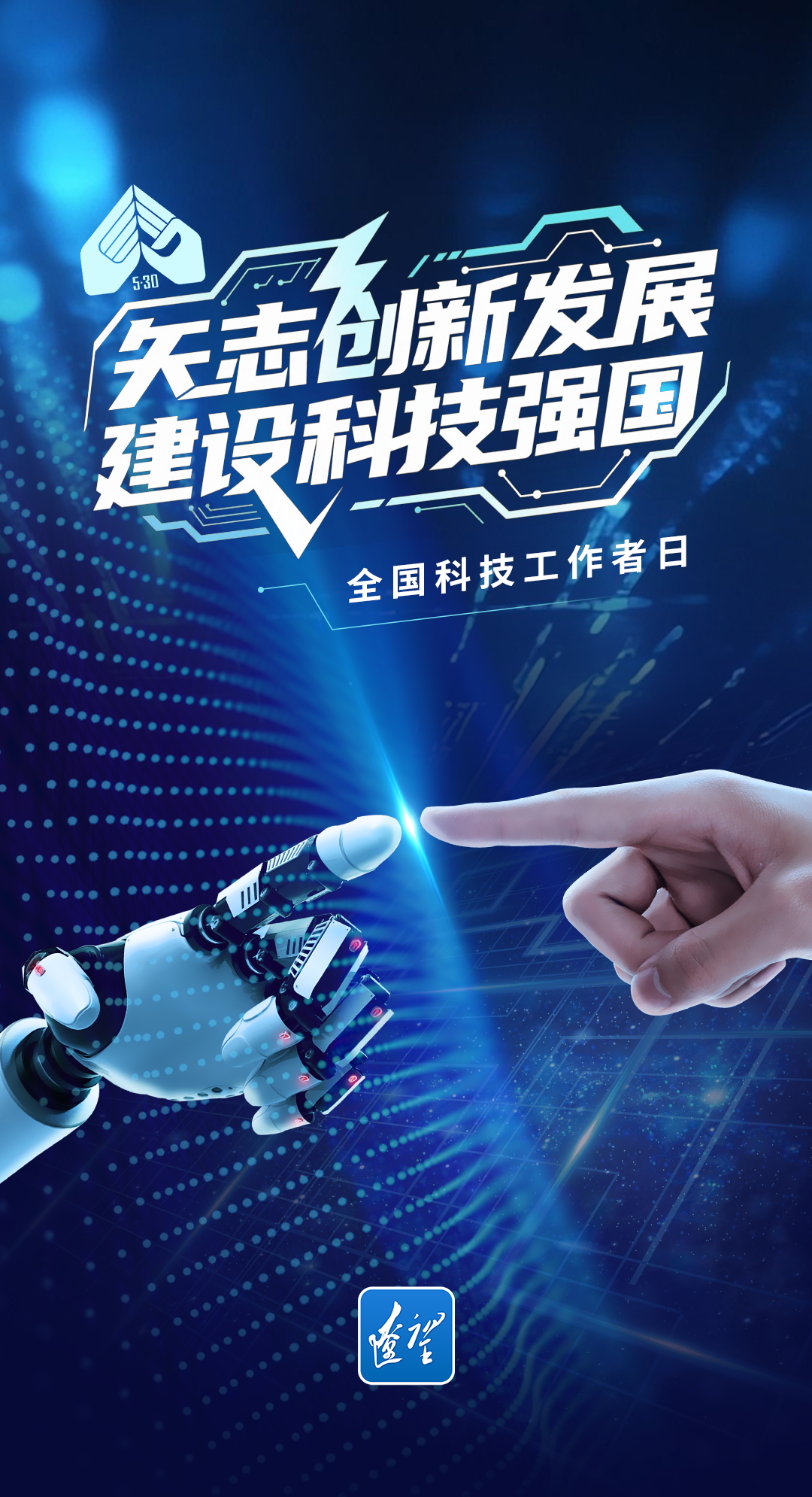我国科研团队在新一代集成显示技术领域取得突破