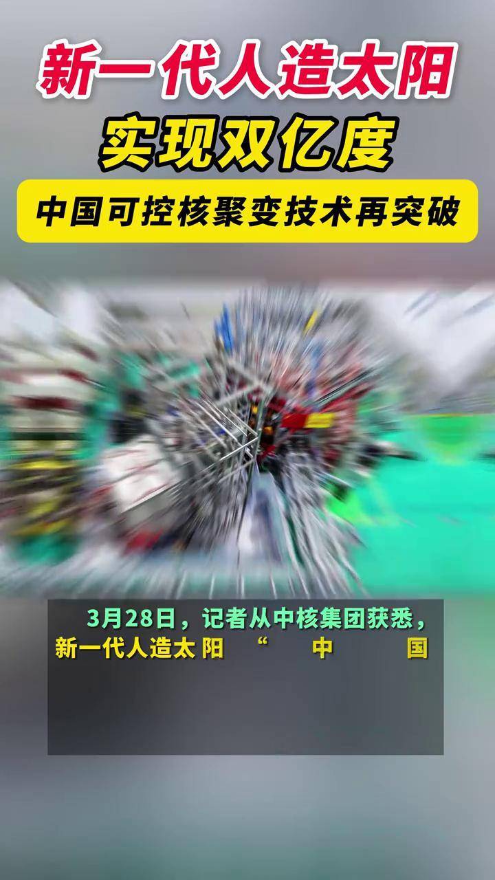 我国科研团队在新一代集成显示技术领域取得突破
