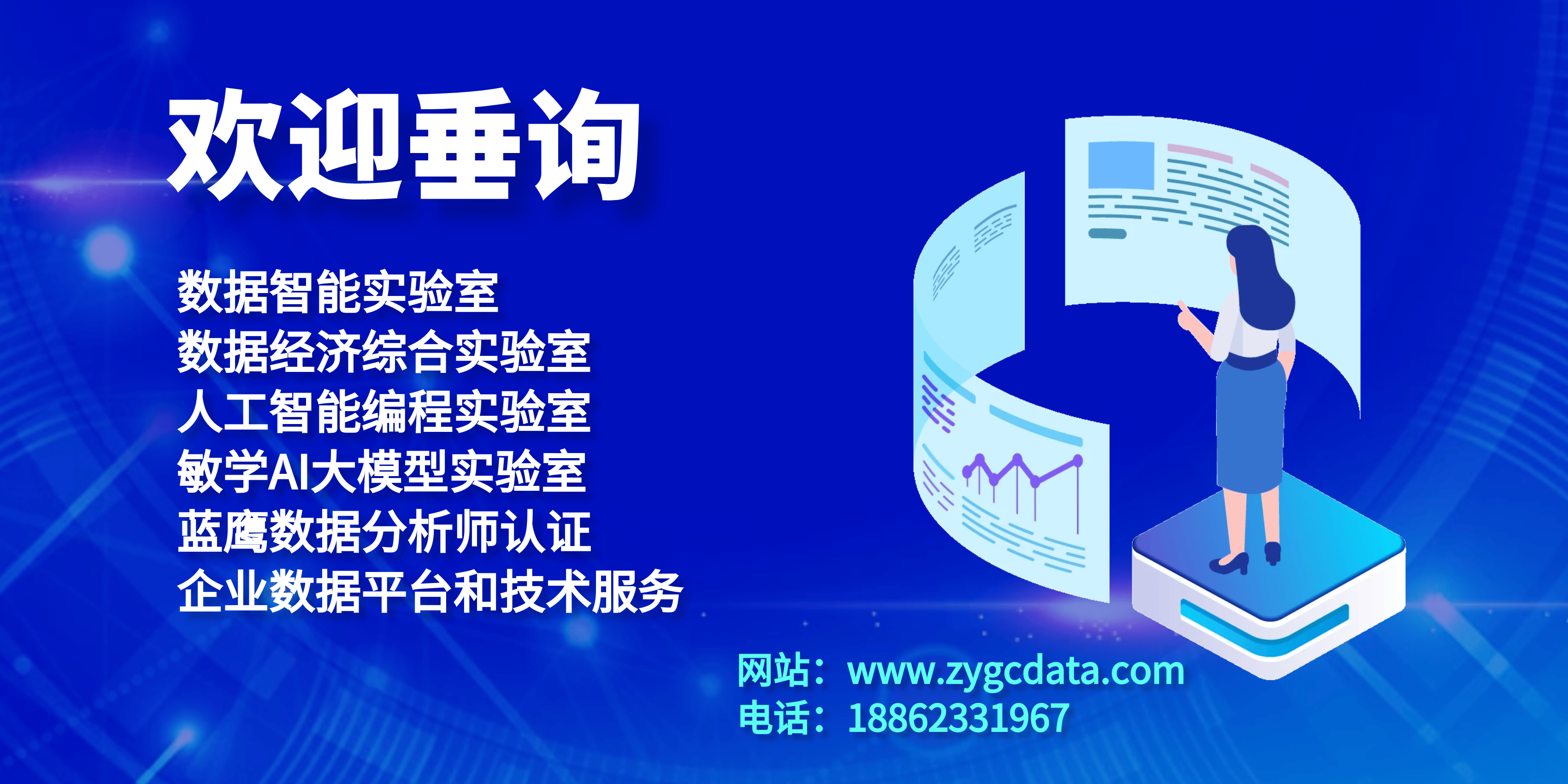 守正创新,智启新程:AI 时代中医行业的变革与坚守