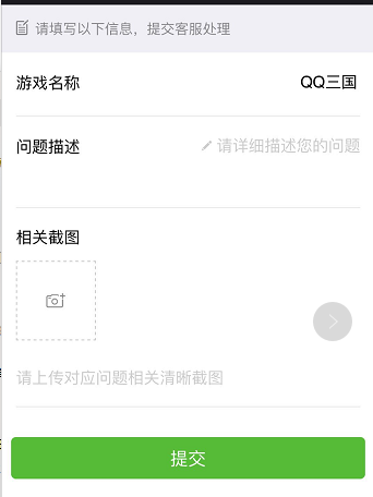 逝者微信QQ零钱资金继承,腾讯客服提速可快速办结