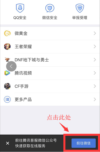 逝者微信QQ零钱资金继承,腾讯客服提速可快速办结