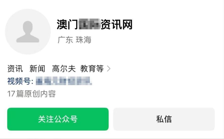 4月2日参与两融交易的投资者数量为37.03万名,环比增加0.11万名