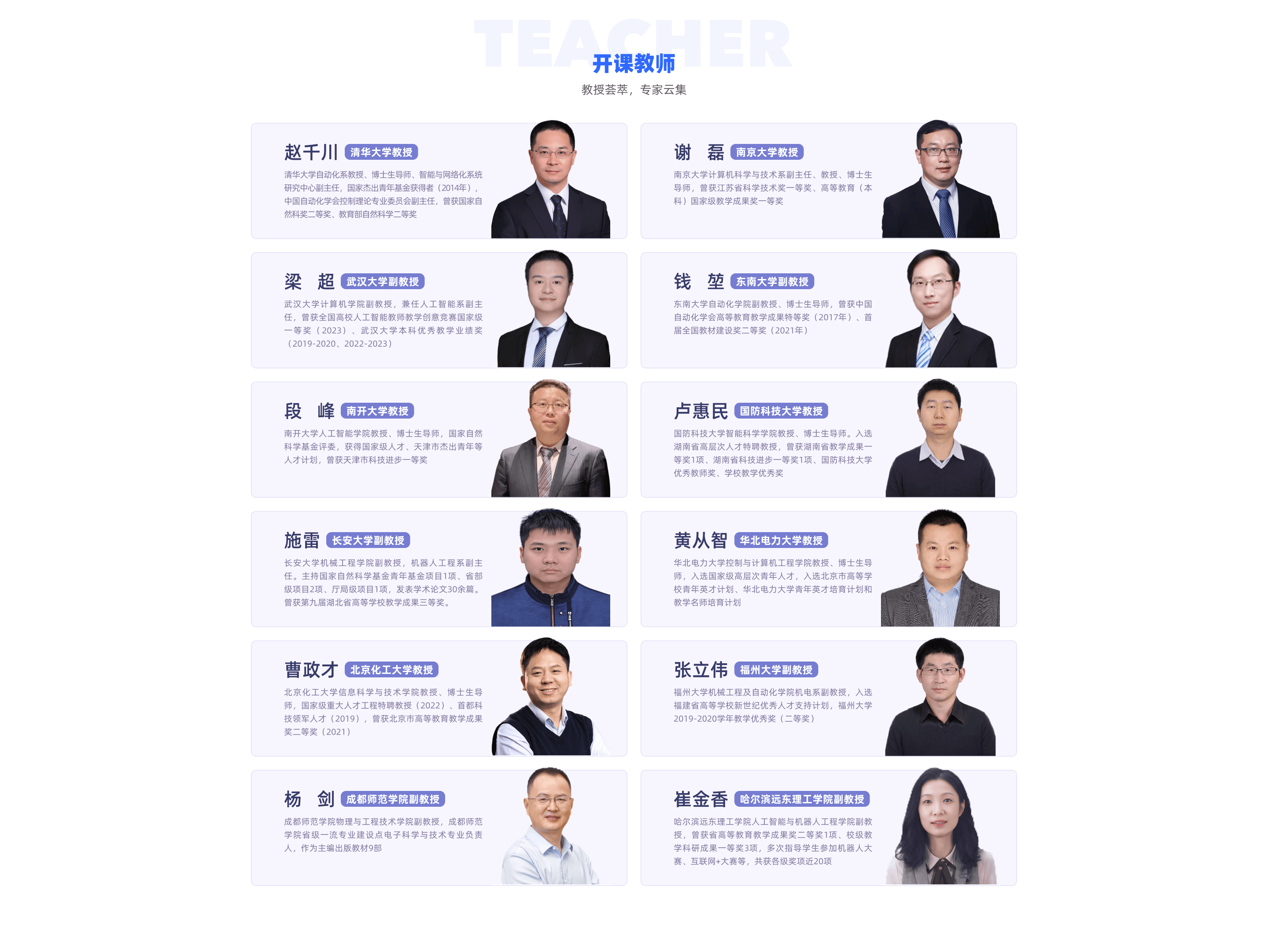 199家公司获机构调研（附名单）