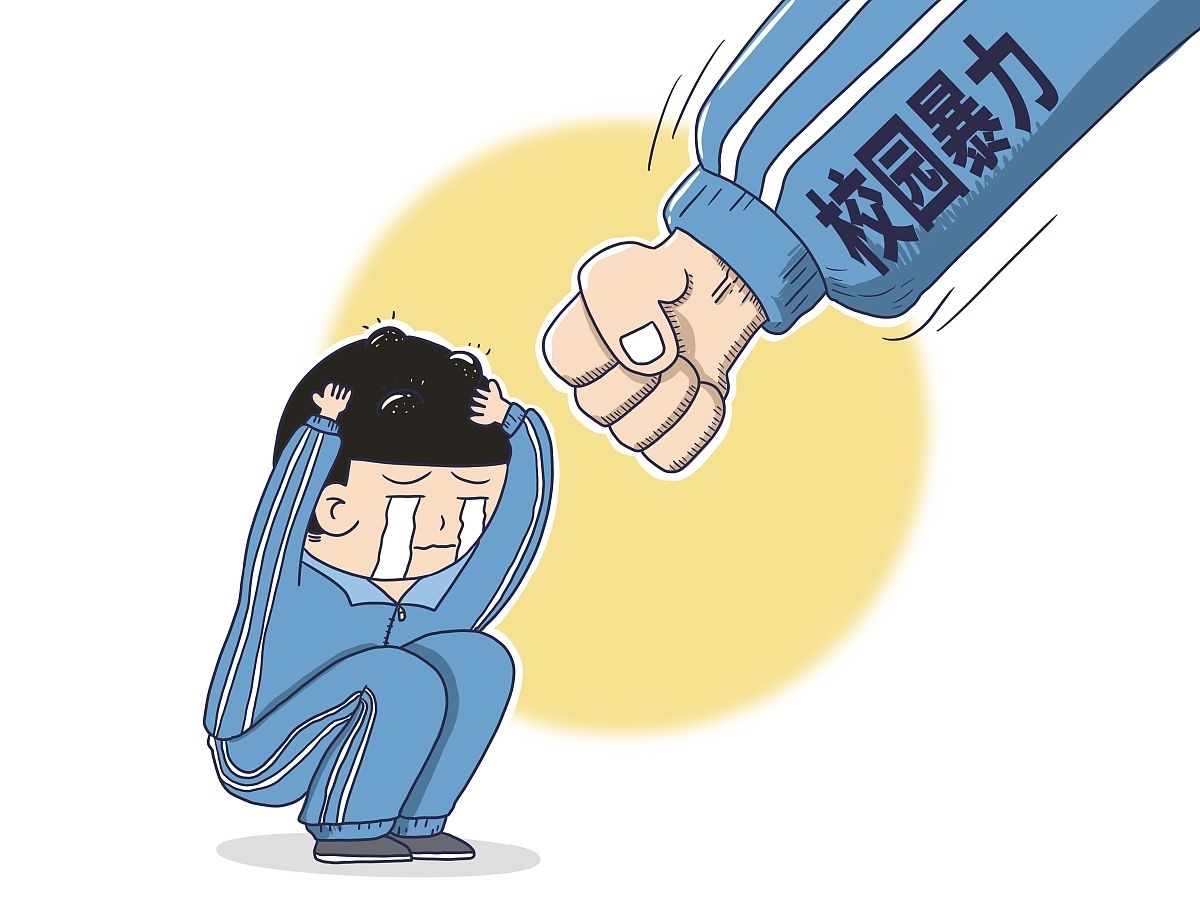 新的“隐形霸凌”，正在小学暗暗流行！老师看不出来，家长一定要及时发现