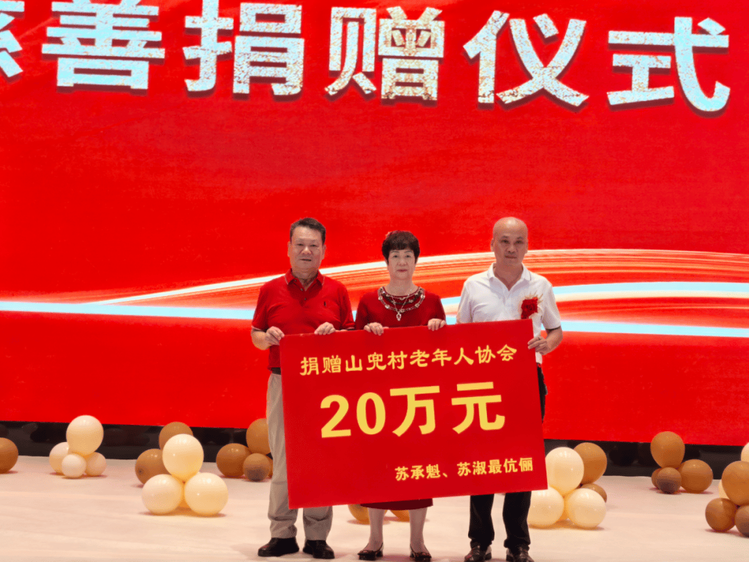 杨元庆，捐赠2亿元！