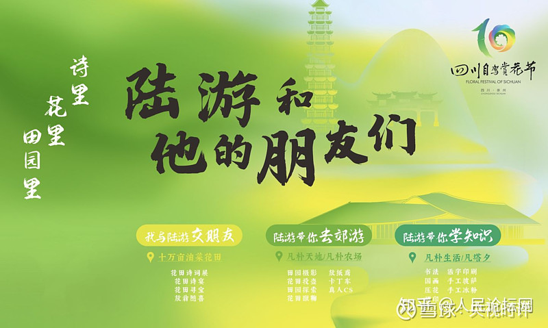 流量退潮，留量为王：文旅产业发展换思路