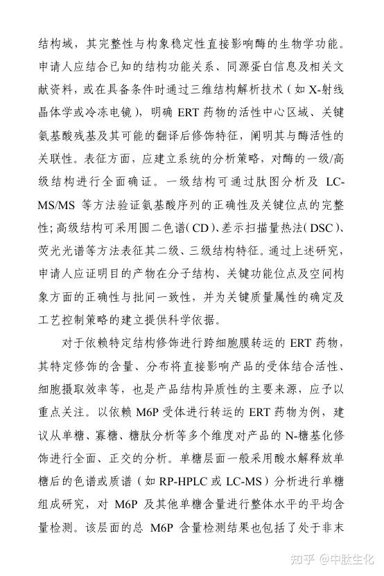国家网信办就《数字虚拟人信息服务管理办法(征求意见稿)》公开征求意见