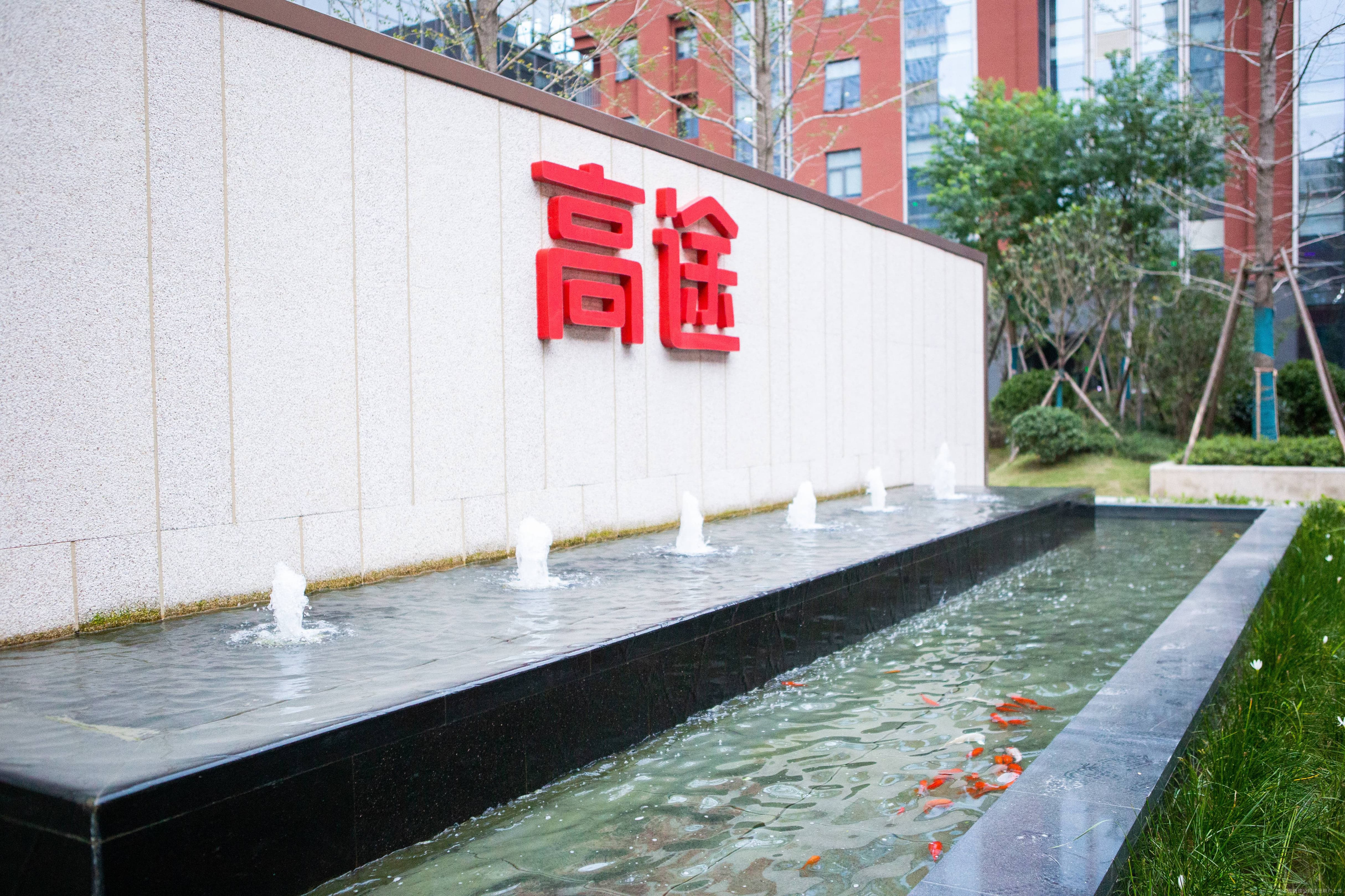 高途教育成立启迪新程科技公司