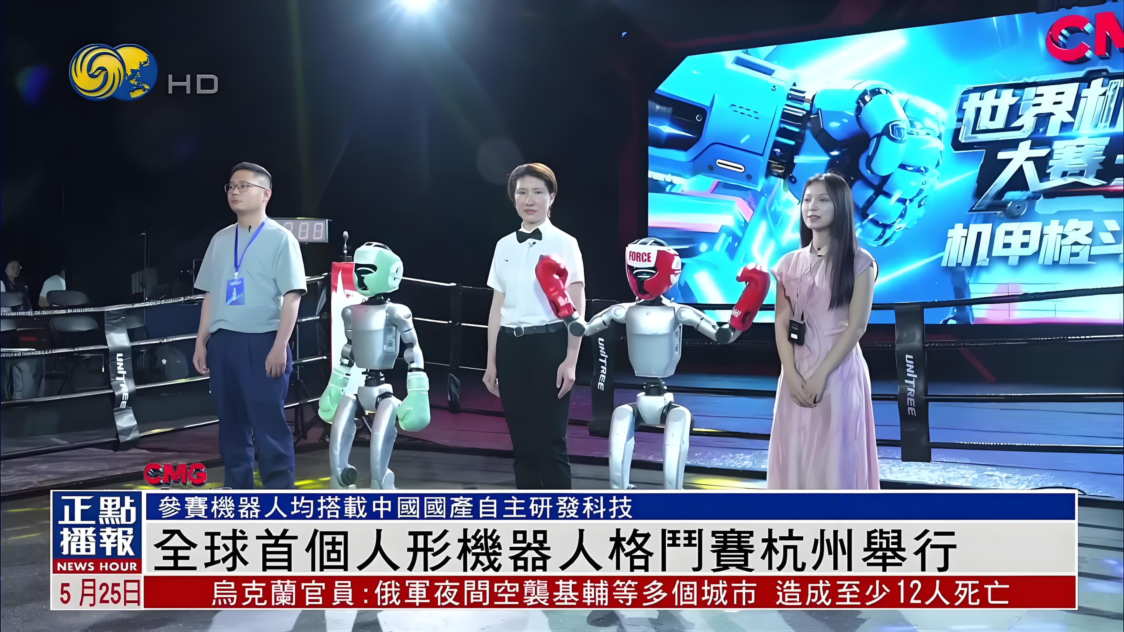 宇树科技IPO冲刺,机器人的“大疆时刻”真的来了吗?
