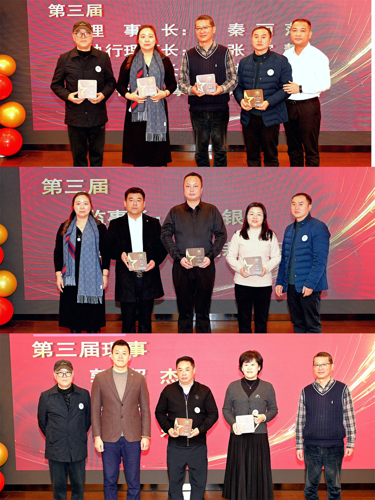 个人养老金启航三周年 养老产业与金融创新发展策略会顺利举办