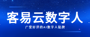 永福股份：“AI智脑”破局储能运维管理，多元场景深耕打通盈利通路