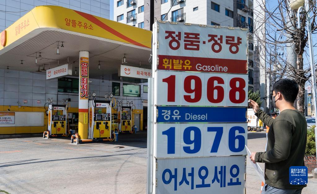 油价上涨冲击韩国贸易前景