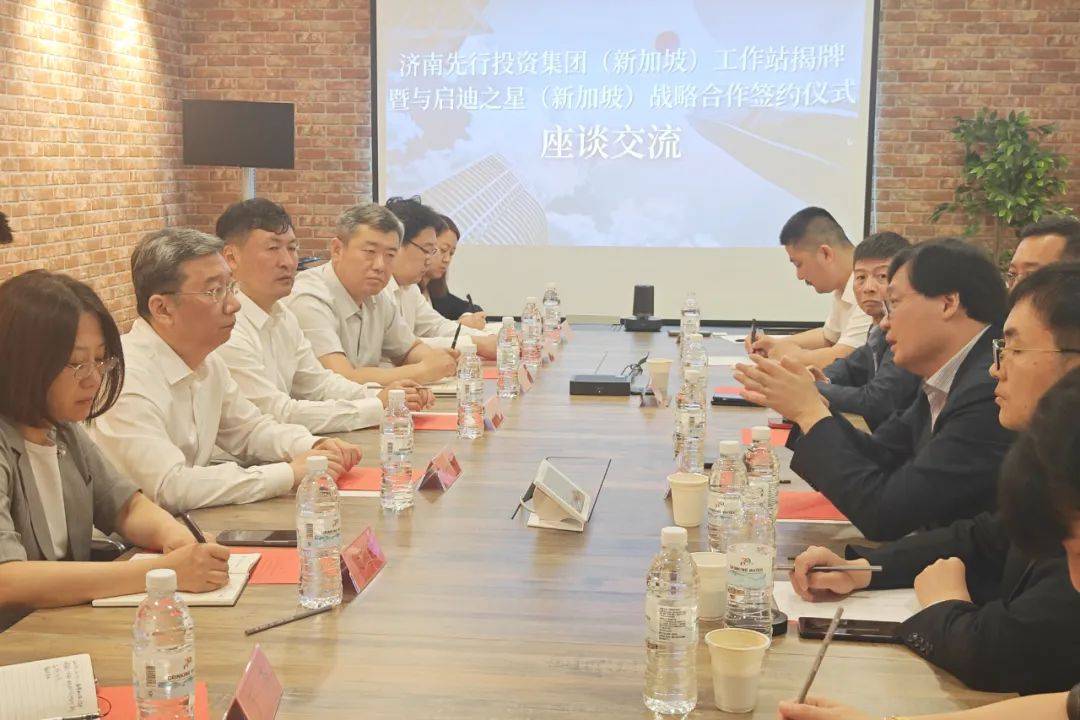 苏州工业园区在新加坡揭牌东南亚两新国际商务合作中心
