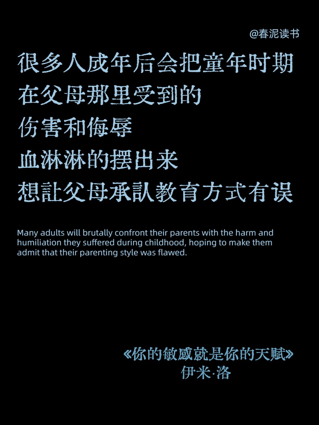 心理学有个词叫：超限效应（为啥你越讲道理，孩子越对着干？心理学揭秘：99%的父母都踩了这个坑）