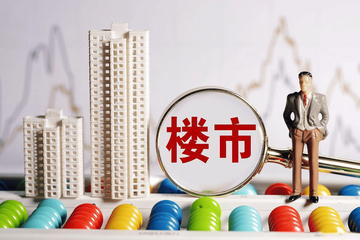 挂牌一年多没卖掉的房子,换成了220万元房票!上海首例“收储居民旧住房用作保障房”落地,“一个多月走完置换流程”