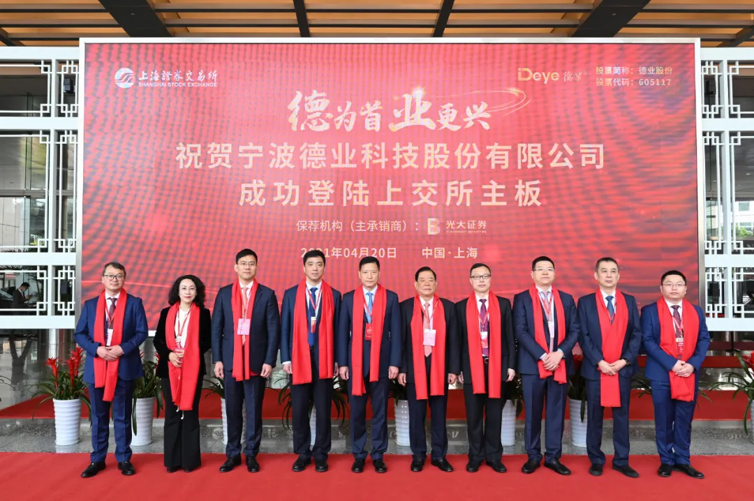 29股获券商买入评级，德业股份目标涨幅达16.76%