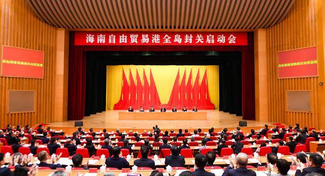 海南自由贸易港全球产业招商大会4月13日至16日举行 设置“1+12+N”系列活动