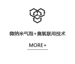 壹连科技:收购控股子公司少数股东股权