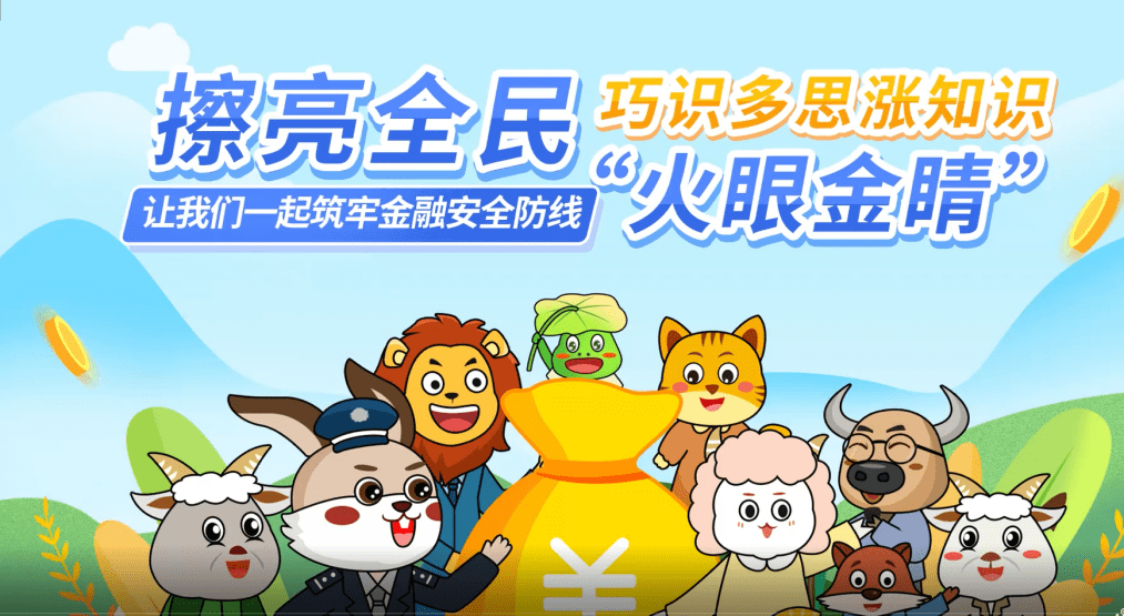 记者手记丨在新加坡,看数字技术如何触达“最后一公里”