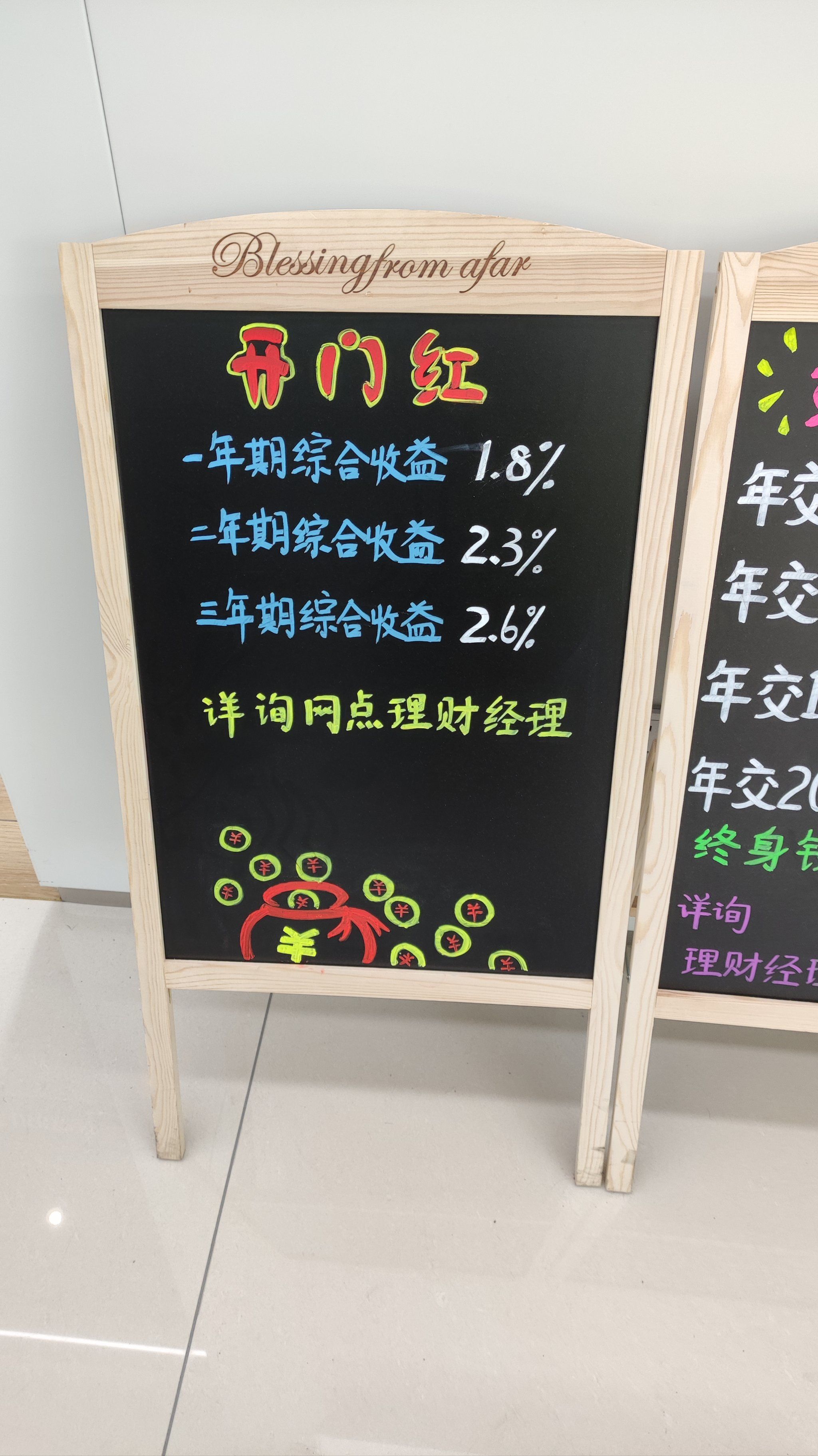 万科公布“23万科MTN001”展期方案：偿还本金40%，剩余60%展期一年