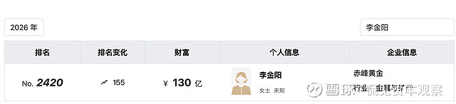 熔断！鞋履巨头暴涨，宣布惊人转型！