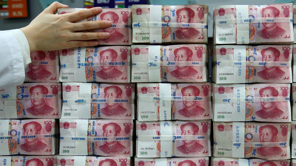 今年大行首单TLAC债认购火爆，超额增发300亿元