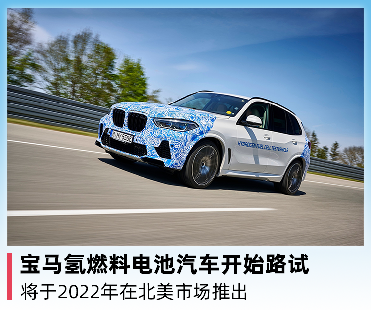 广州：争取率先实现燃料电池汽车推广突破10000辆