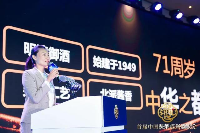 茅台王子酒改版上市,零售价较2.0版下调35%;秦书尧:北方酱酒有望开辟第二增长曲线丨酒业早参