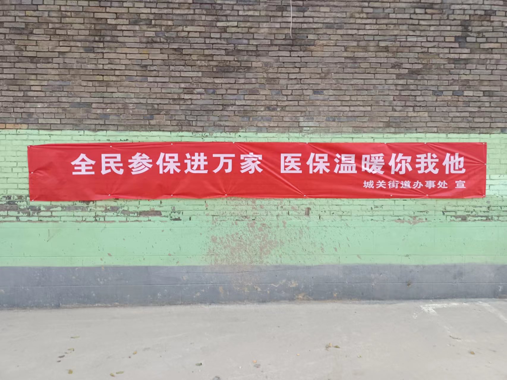 数字医保跑出“便民加速度”，美团合肥线上医保买药累计服务超百万人