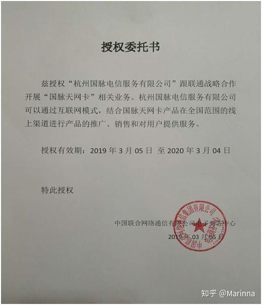 中国电信获得发明专利授权:“上行业务信道速率匹配方法及装置、存储介质与电子设备”