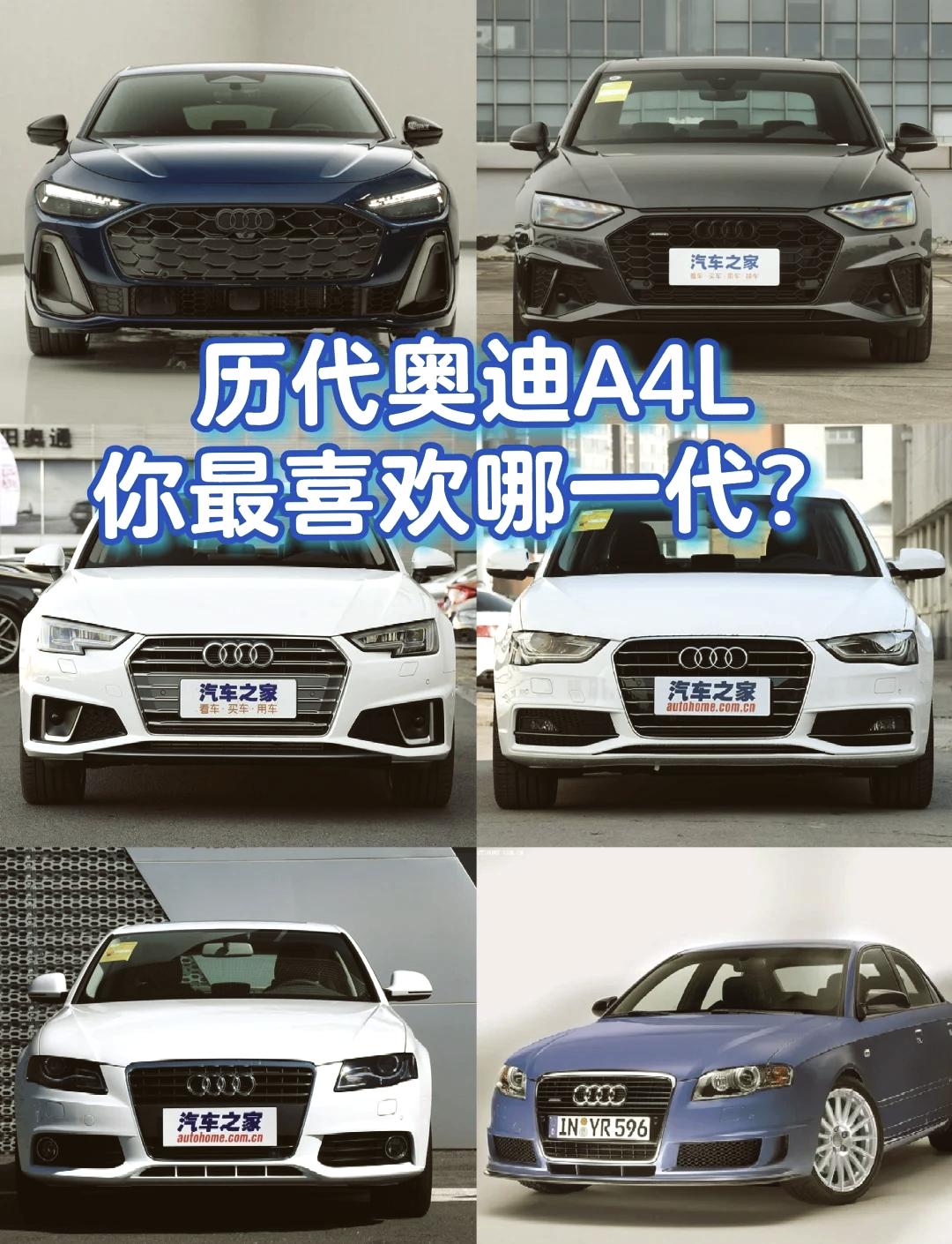 奥迪与上汽成立创新技术中心 首批规划四款车型