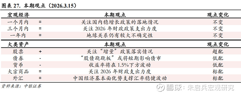 中银证券给予西麦食品"买入"评级，产品品类持续创新，渠道多点开花，2025年顺利收官
