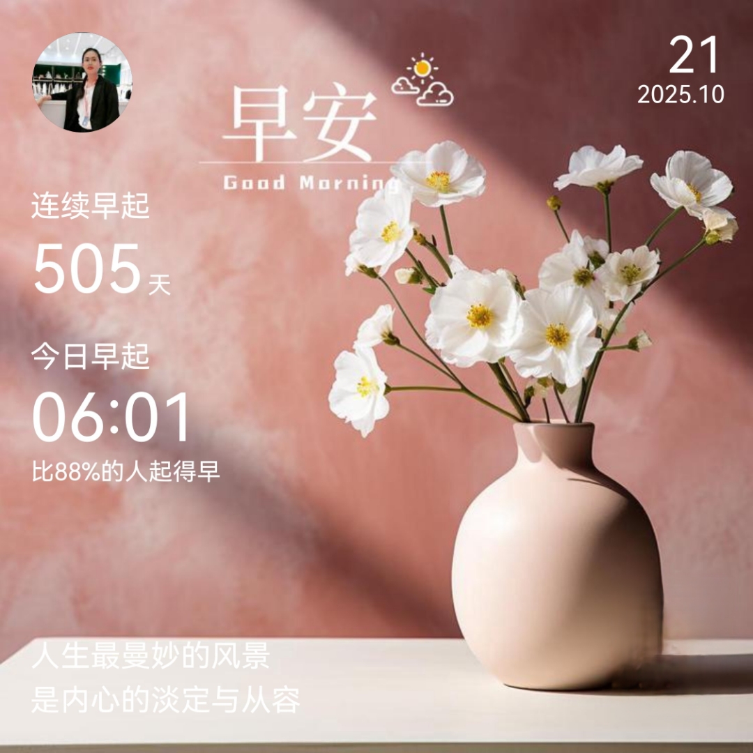 从频频跌倒到加速奔跑——它,正是“闯的年纪”