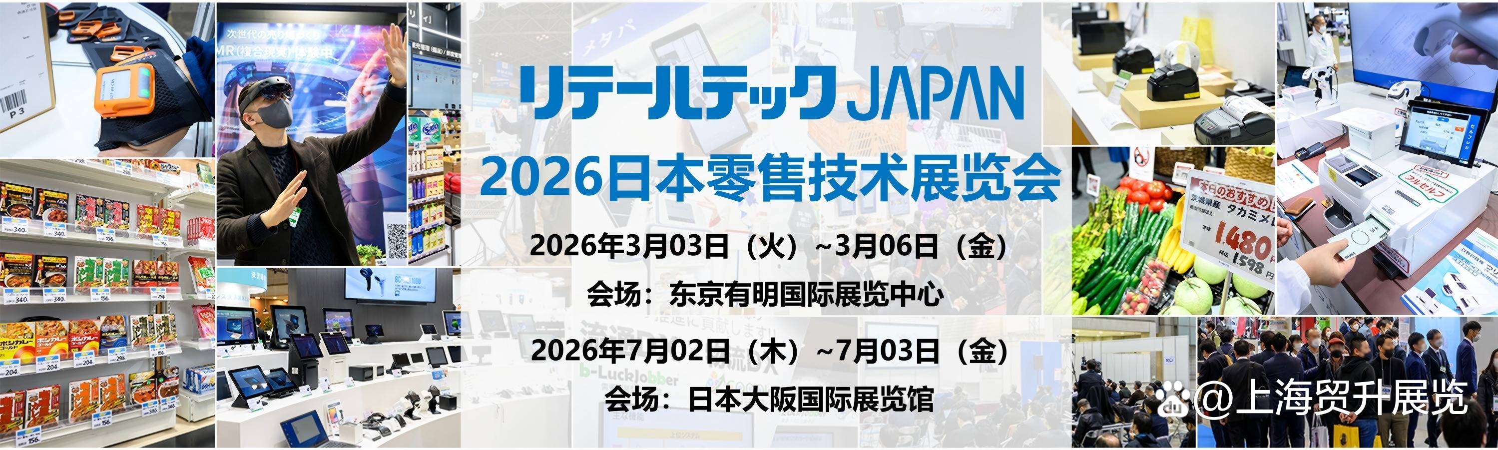 欧盟2026年2月份零售贸易额同比增长1.7%