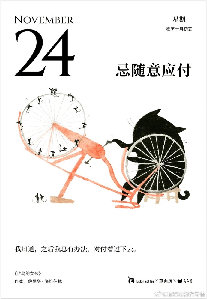 最后一天，不及时操作或亏损