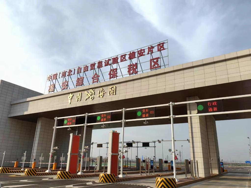 国投智能：中检美亚尚未推出针对综合保税区特殊业务场景的专项产品