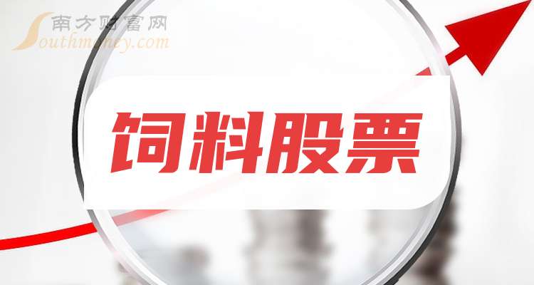 立华股份：2026年第一季度净利润约1.55亿元