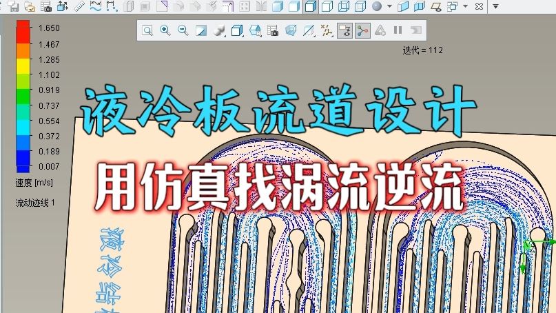 广东鸿图:公司高真空压铸技术可提供液冷复杂流道结构件成熟解决方案