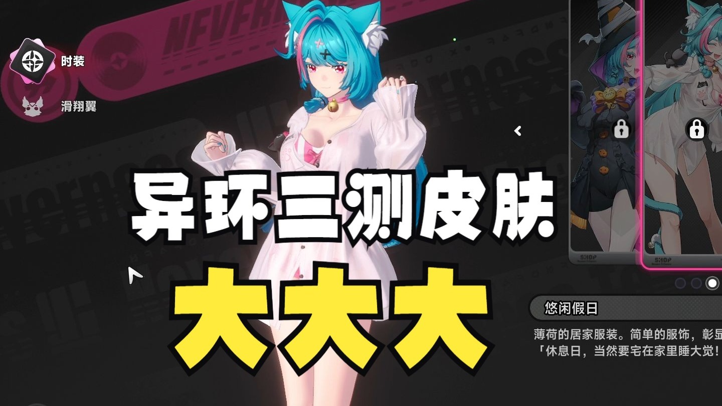 《异环》全平台公测预下载开启;《明日方舟》泄密事件当事人道歉|游戏早参