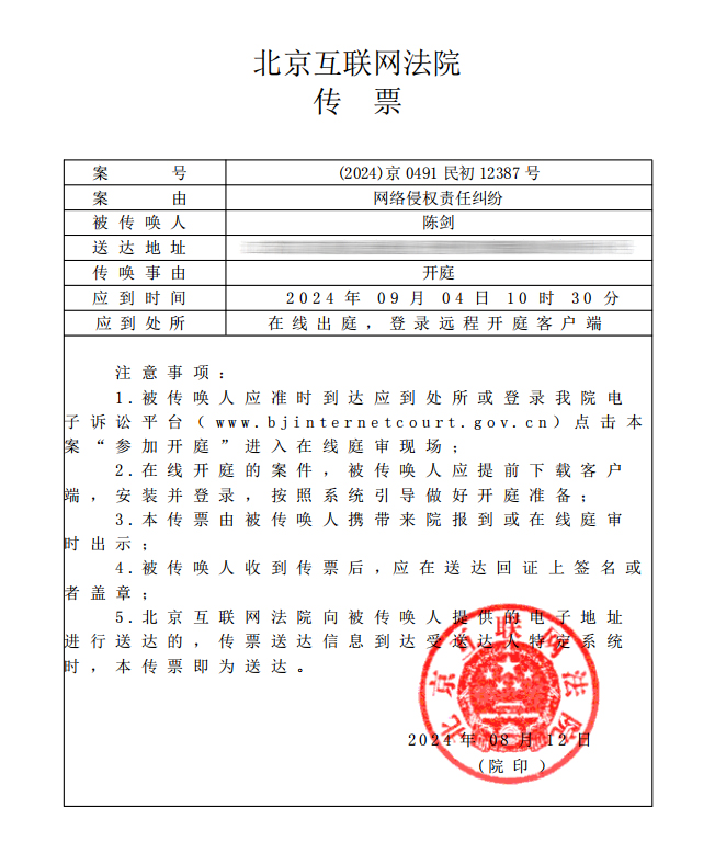 【企业动态】仕净科技新增1件法院诉讼，案由为票据追索权纠纷