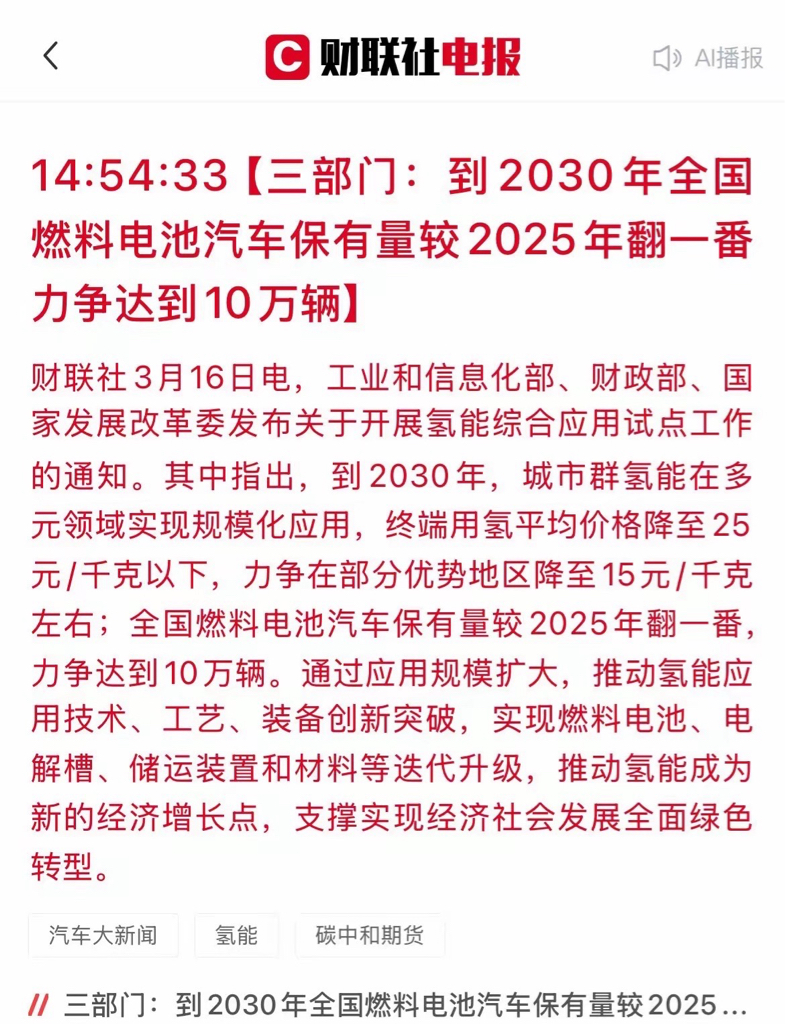 利好来了！刚刚，15部门重磅发布！