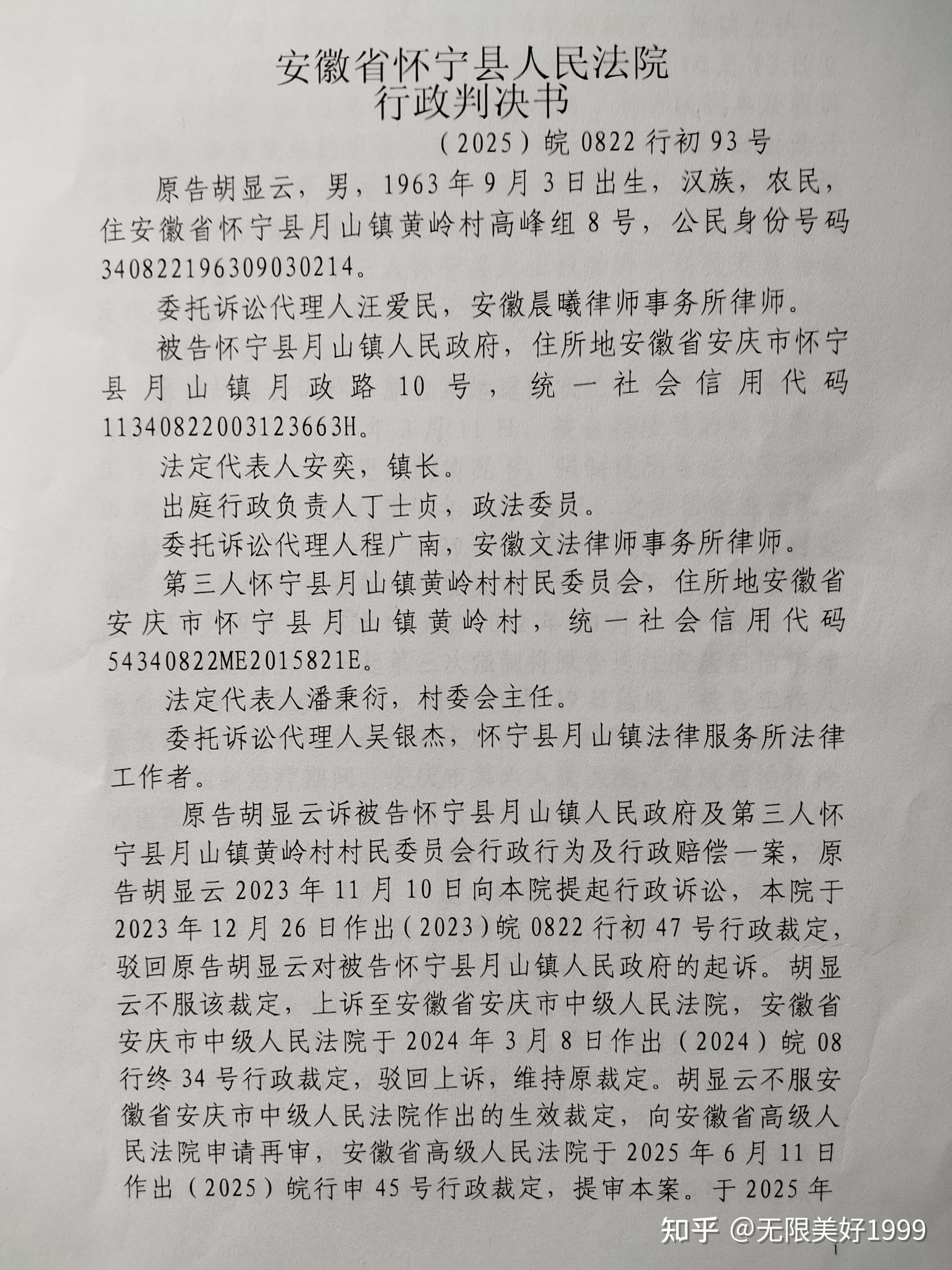 突发！603169，被证监会立案