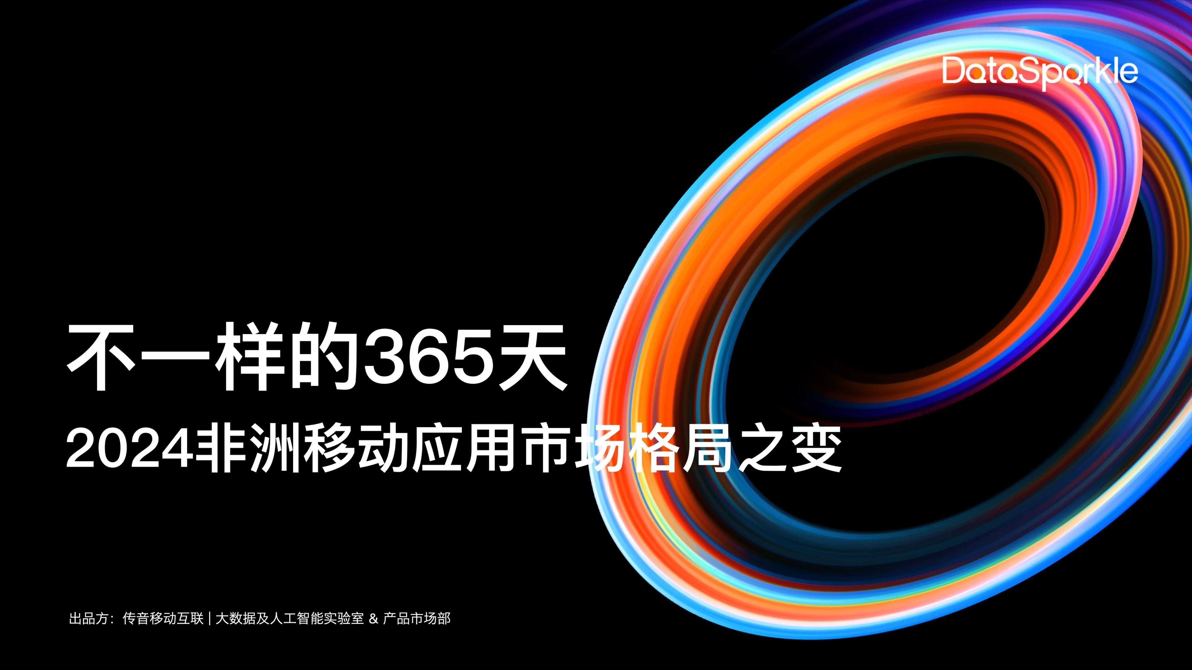 联合国非洲经济委员会呼吁非洲借债投资人工智能热潮