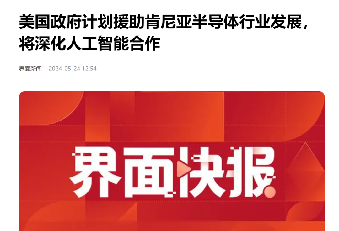 联合国非洲经济委员会呼吁非洲借债投资人工智能热潮