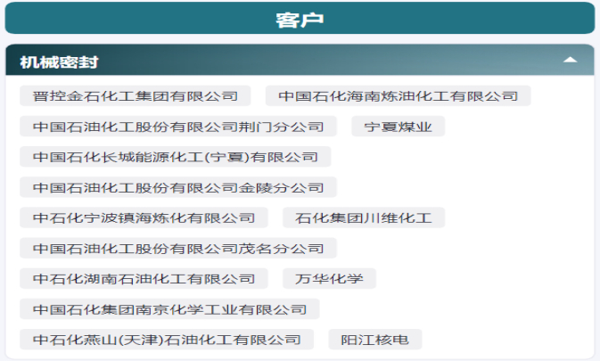 中密控股：2026年公司在获取重大项目方面环境有所缓和