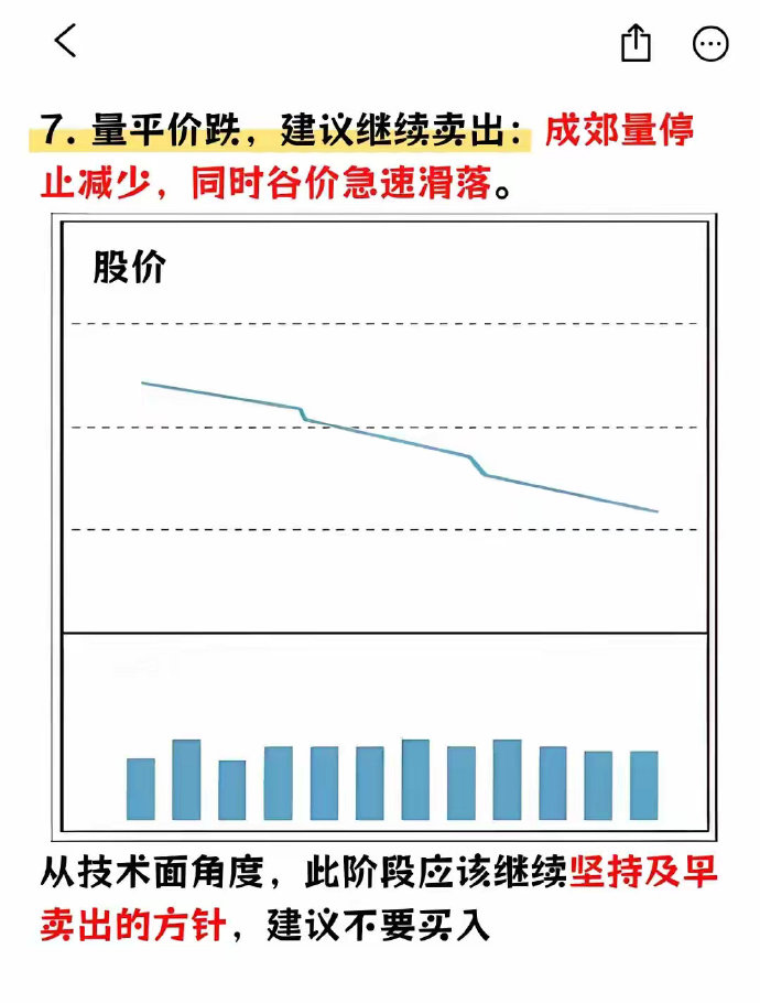 供需趋紧夯实稀土板块配置逻辑!稀土ETF华泰柏瑞(516780)成交额显著放量