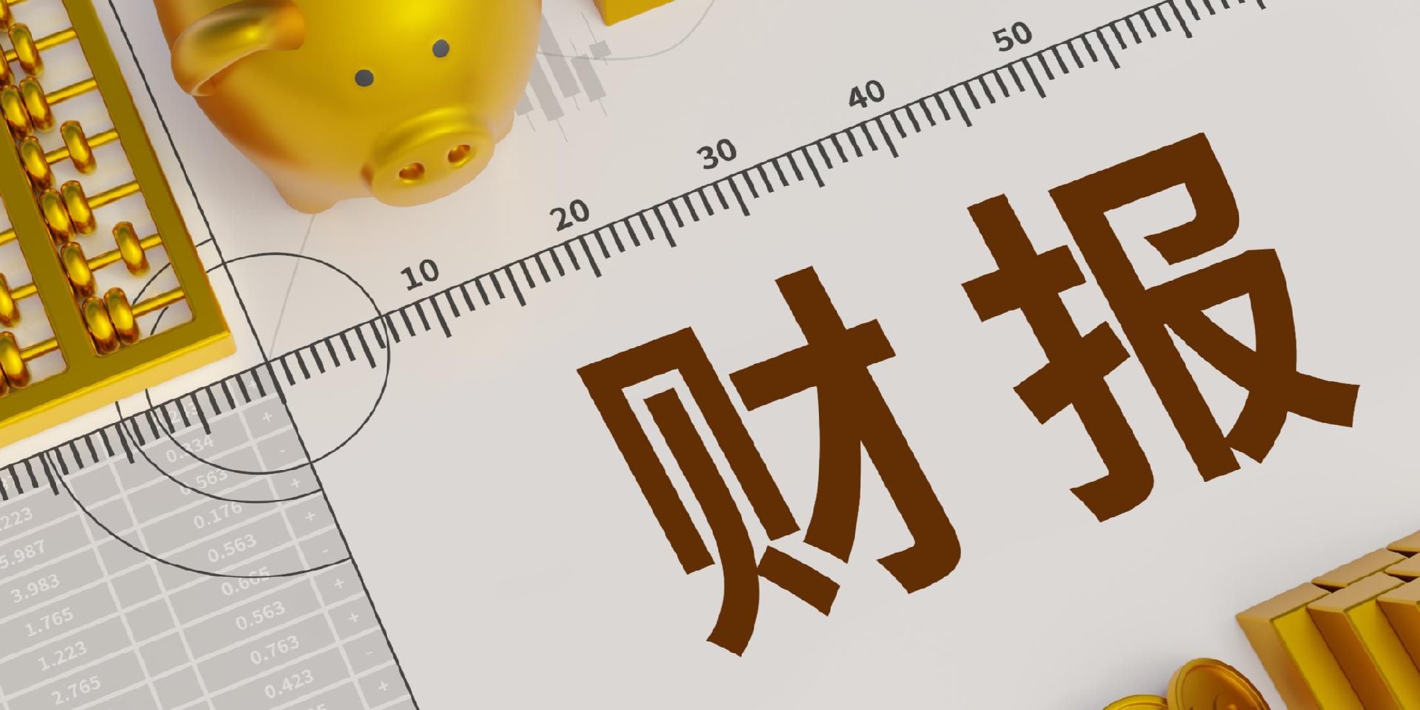 盛天网络：2025年净利润2252.58万元同比扭亏 拟10派0.05元