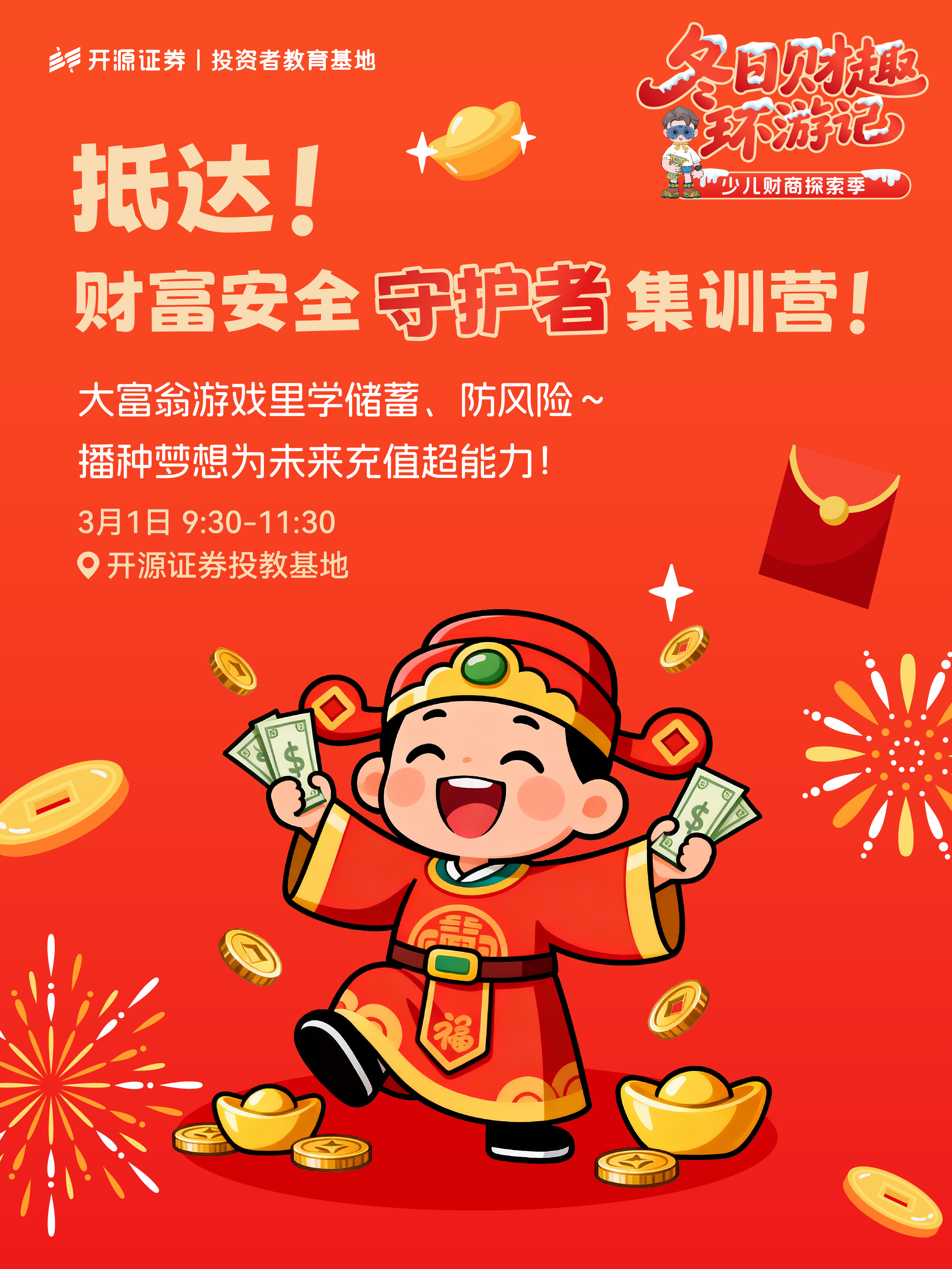 开源证券给予电连技术"买入"评级，汽车连接器保持高增，拓展AI算力等新兴领域