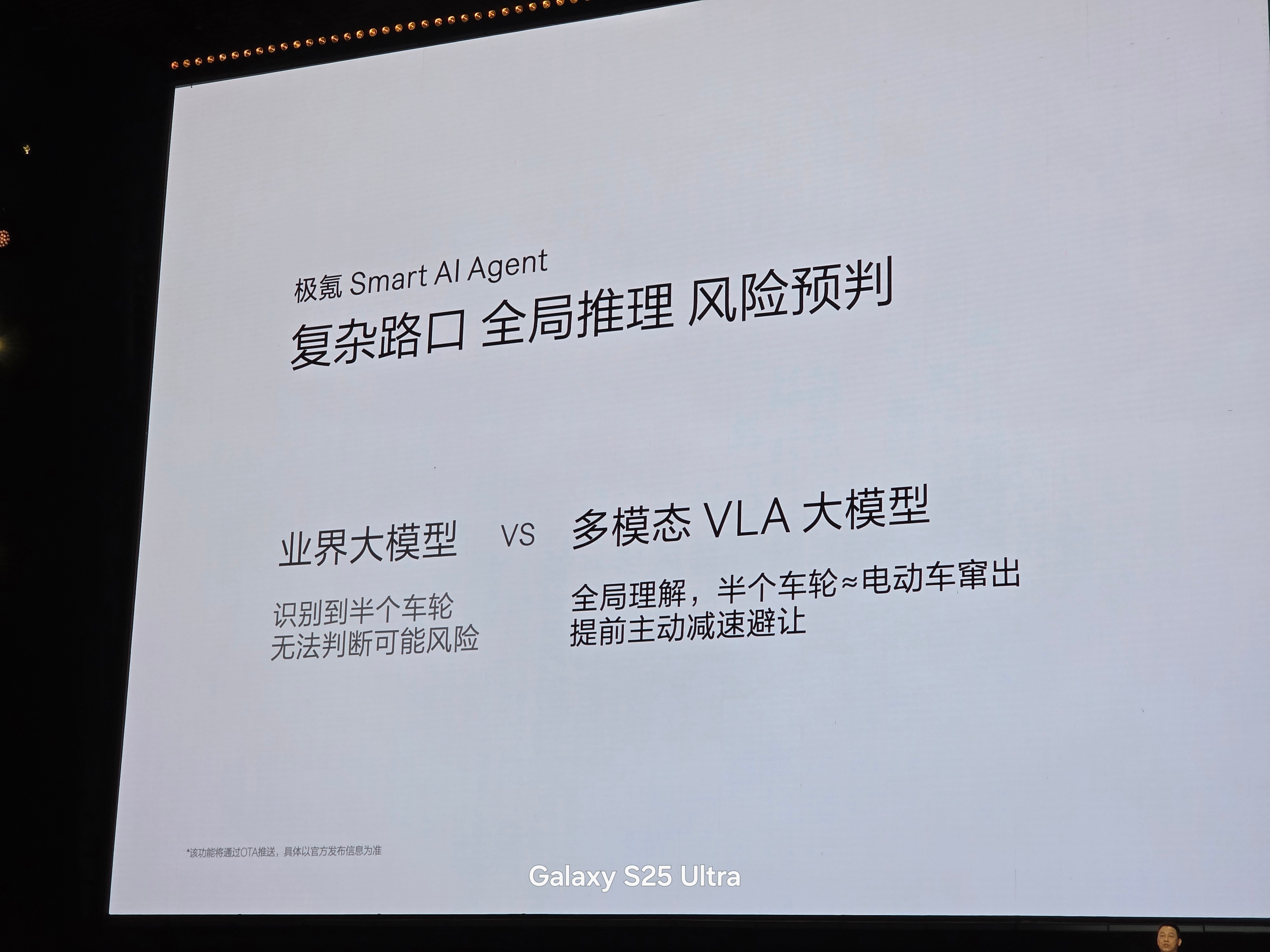 押注数字架构，速腾聚创想当激光雷达行业的索尼？