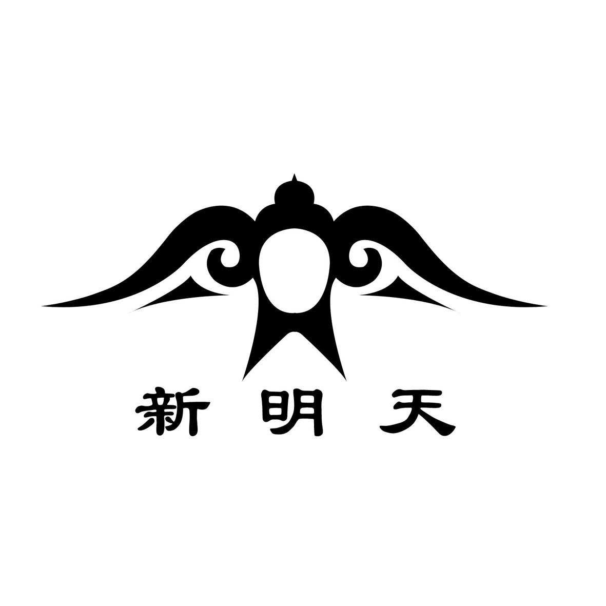 獐子岛新提交“獐子岛”等8件商标注册申请